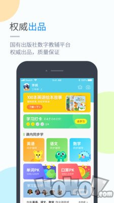 赣教学习
