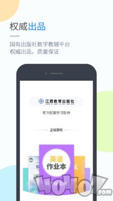 赣教学习