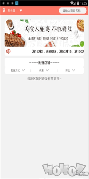 送大侠