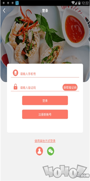 送大侠