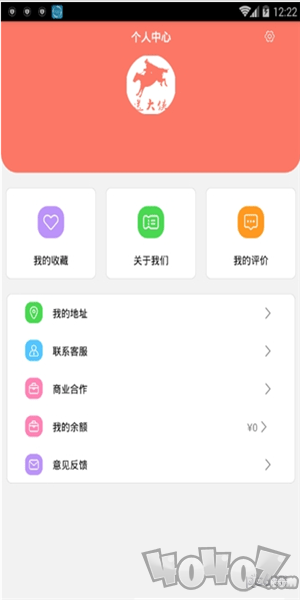 送大侠