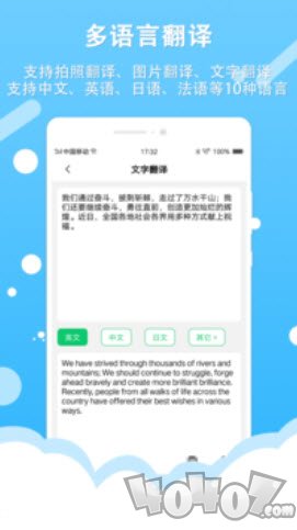 拍照取字王
