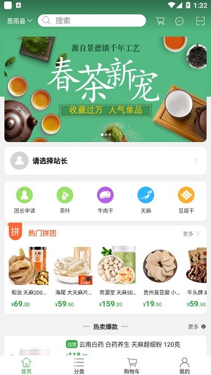 易六网截图