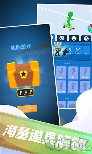 兄弟们冲冲冲
