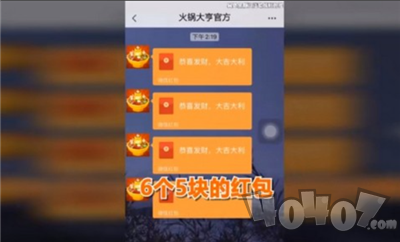 火锅大亨