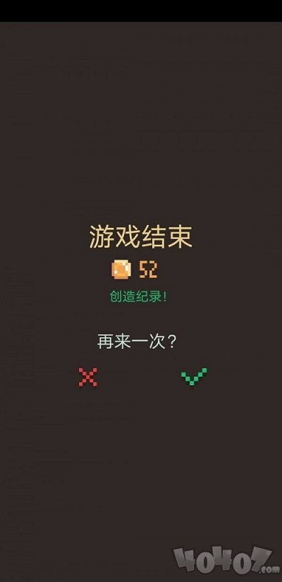 卡牌阵亡