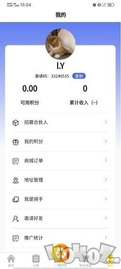 嘀嗒回收