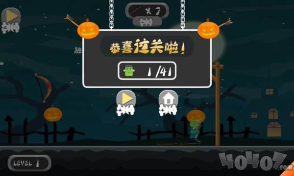 怪物求生