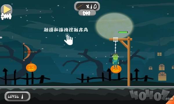 怪物求生