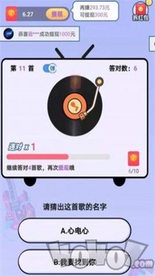 猜歌牛人