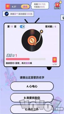 猜歌牛人