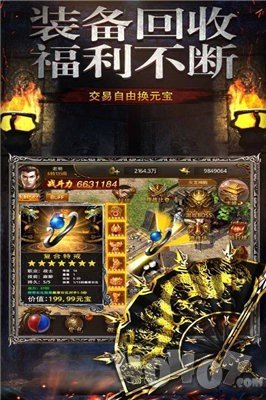 天马神兵沉默传奇