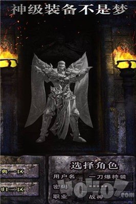 天马神兵沉默传奇