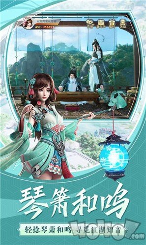 魔幻冒险之旅