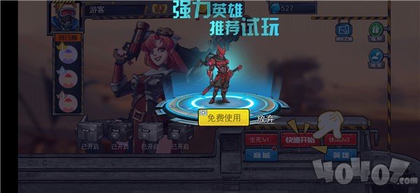我走位特牛