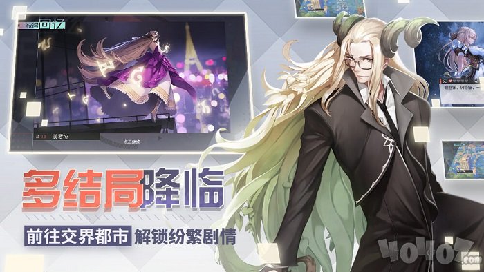 永远的七日之都