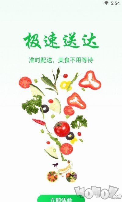 你家菜场门店