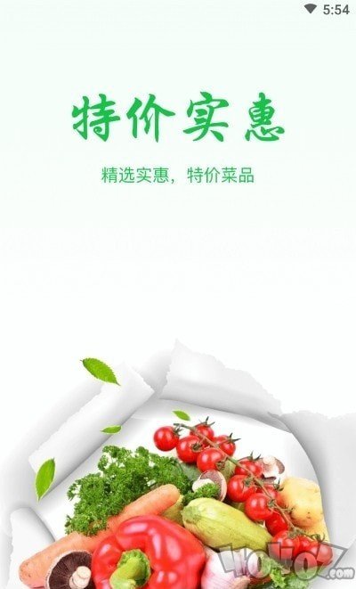 你家菜场门店
