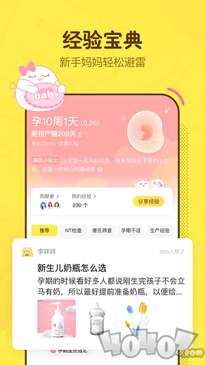 麻团
