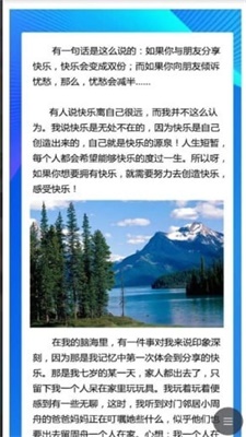 京柏之家截图