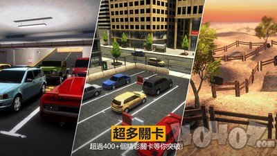 停车停车