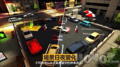 停车停车