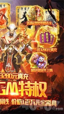 一剑仙灵