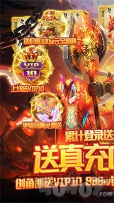 一剑仙灵