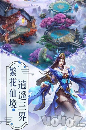 诛仙斩情决