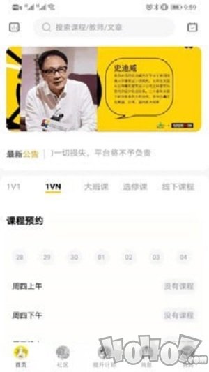 图特启航