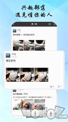 匠联匠心