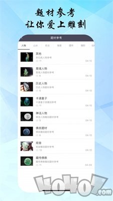 匠联匠心