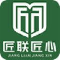 匠联匠心