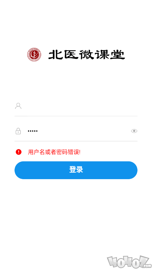 北医微课堂