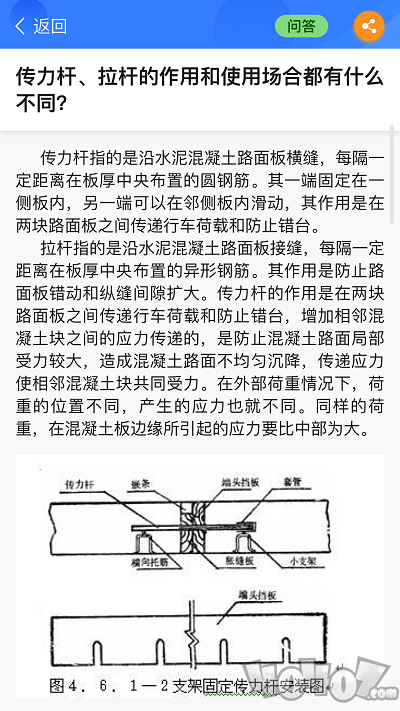 半页书