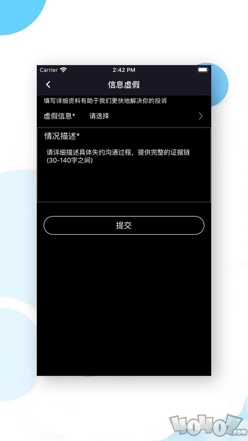 柠檬兼职app