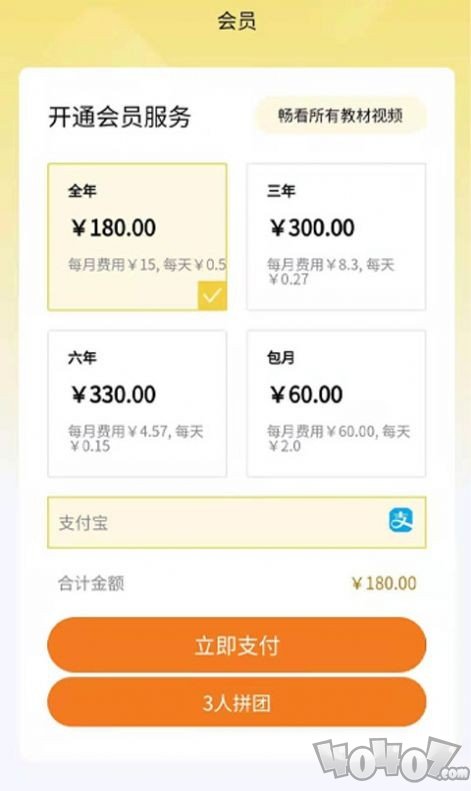中学精品课