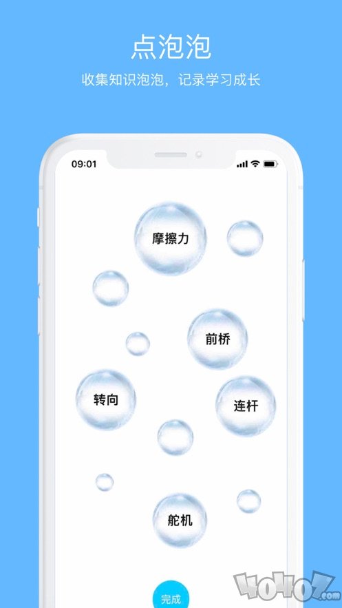 码力工厂