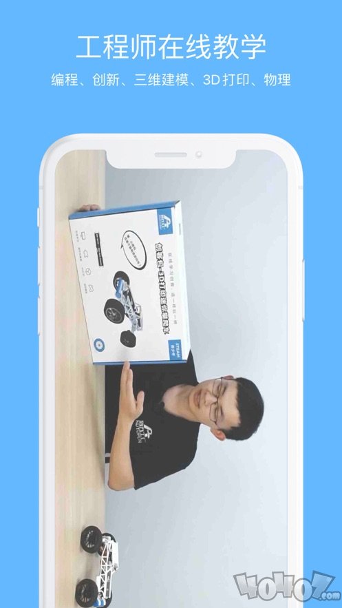 码力工厂