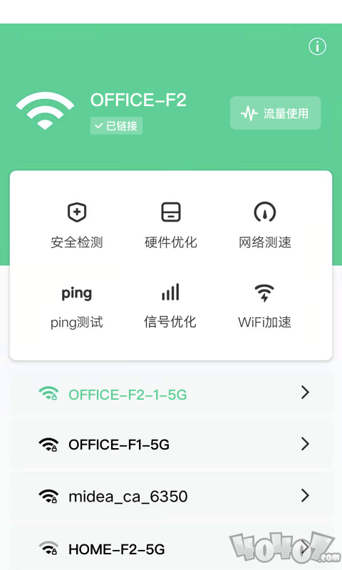 灵猫WiFi