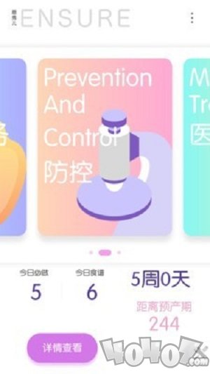 恩秀儿
