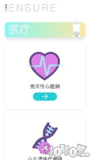 恩秀儿