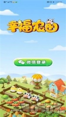 开局一块田