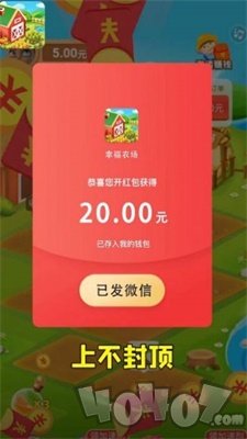 开局一块田