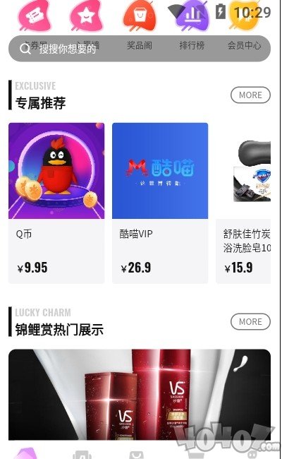 娱卡