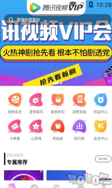 娱卡