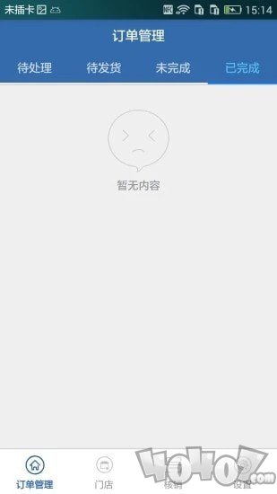 河其