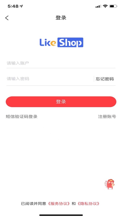明日行商城