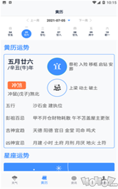 必看云数据
