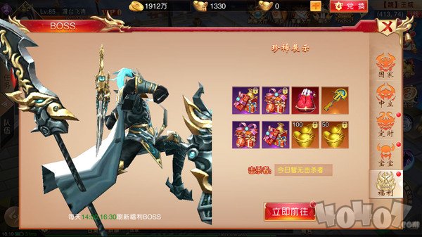 屠龙纪元